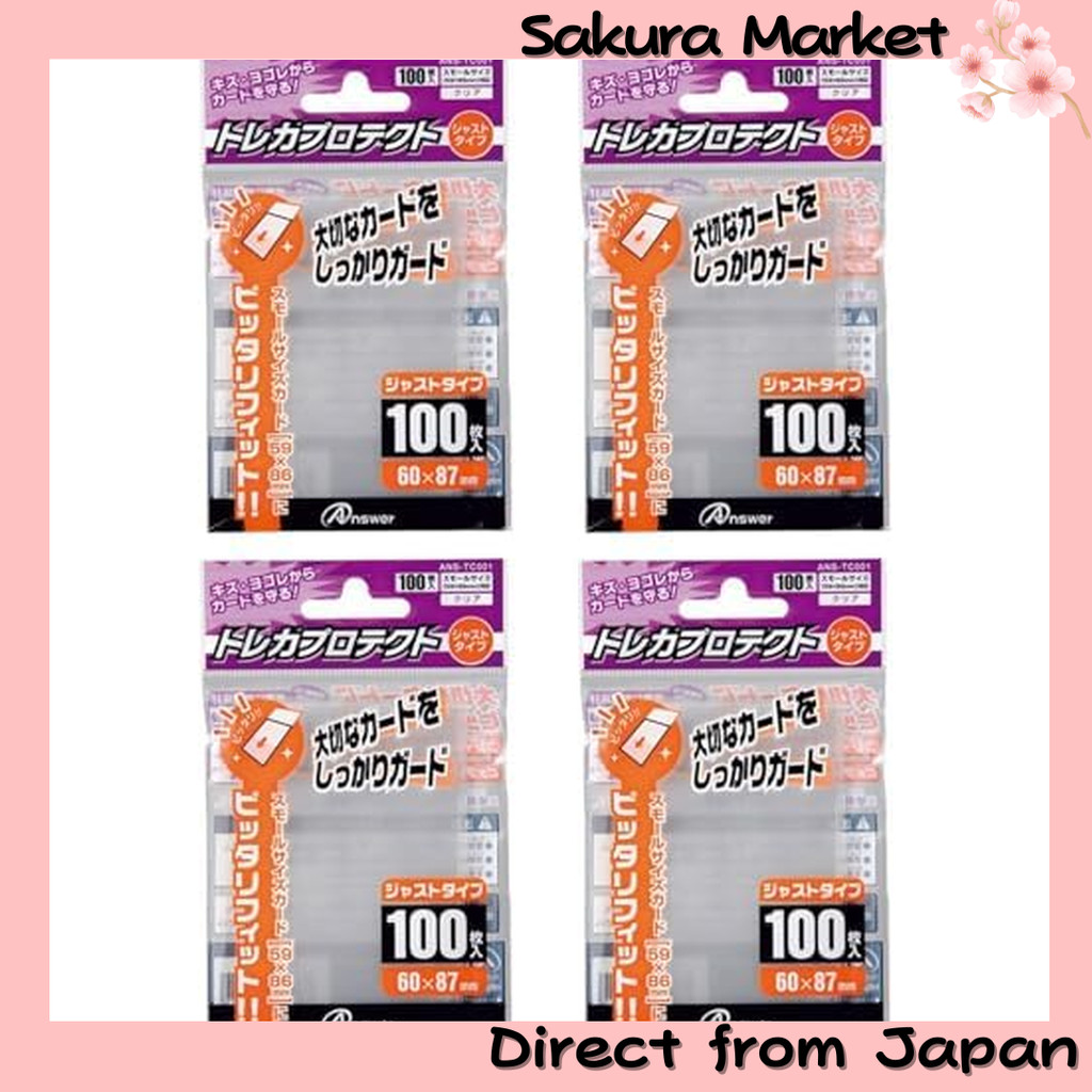 Answer Small Size "Trading Card Protect" 4-Pack (Vertical Insertion Just-Fit Type, 100 Sleeves [5959