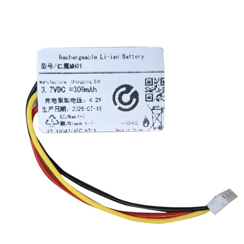 Thích hợp cho pin chuột Renmo SA-MH01 300mAh 3.7V