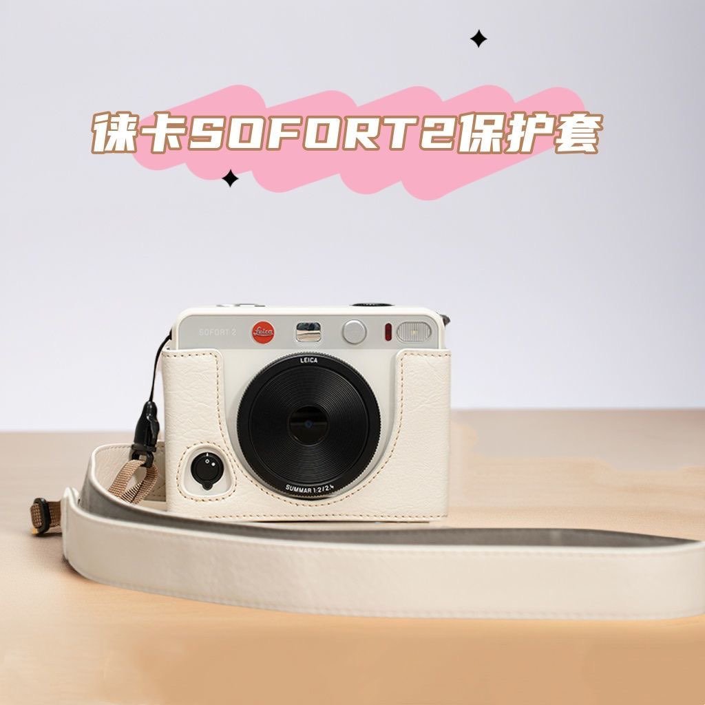 Túi đựng máy ảnh LEICA sofort2 Polaroid SOFORT 2 Vỏ bảo vệ Vỏ da LEICA SOFORT2 Vỏ đế