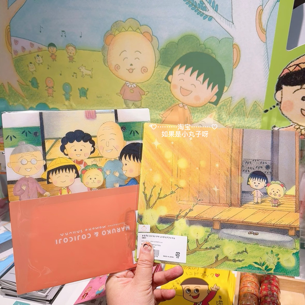 Sản xuất Nhật Bản Chính Hãng Cherry Maruko Giá Đỡ Hóa Đơn Hoạt Hình Dễ Thương Mặt nạ Anime Lưu Trữ V