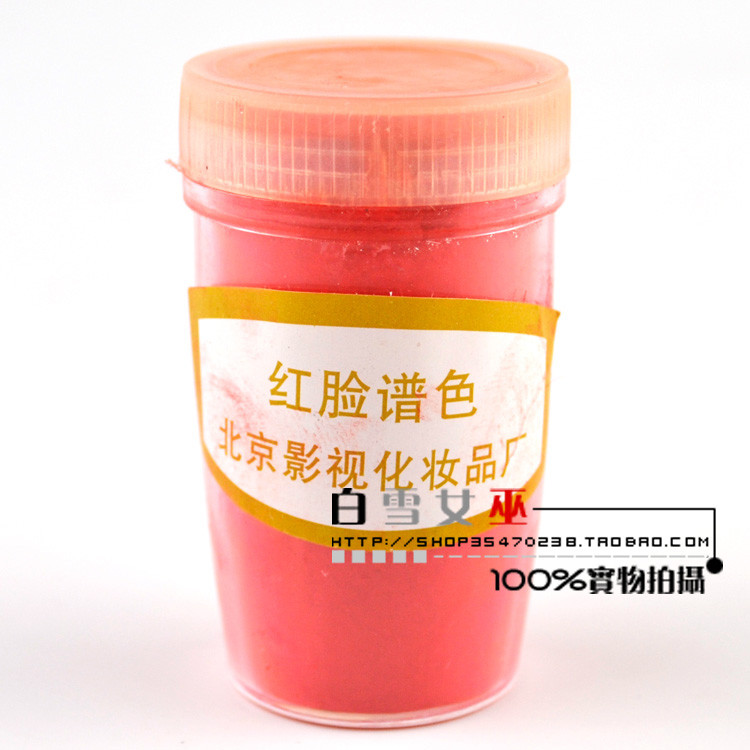 Beiying Drama Blush Face Red Dry Red Facebook Peking Drama Việt Nam Drama Huangmei Rouge Pink Painti