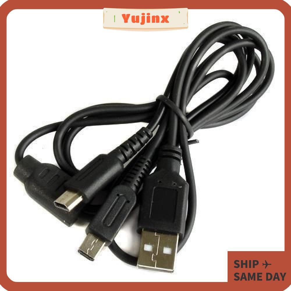 Cáp dây YUJINX HOT Bộ sạc nguồn sạc 2 trong 1 cho DS NDS Lite NDSL / DSI LL / XL