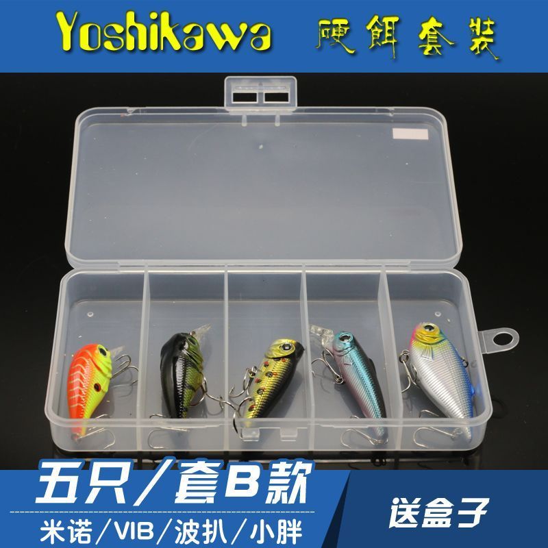 Yoshikawa Yoshikawa Mồi Dụ Bộ Mồi Giả Sóng Leo Minnow Mồi Cứng Nước Ngọt Biển Bass Hộp Bộ 8-6t