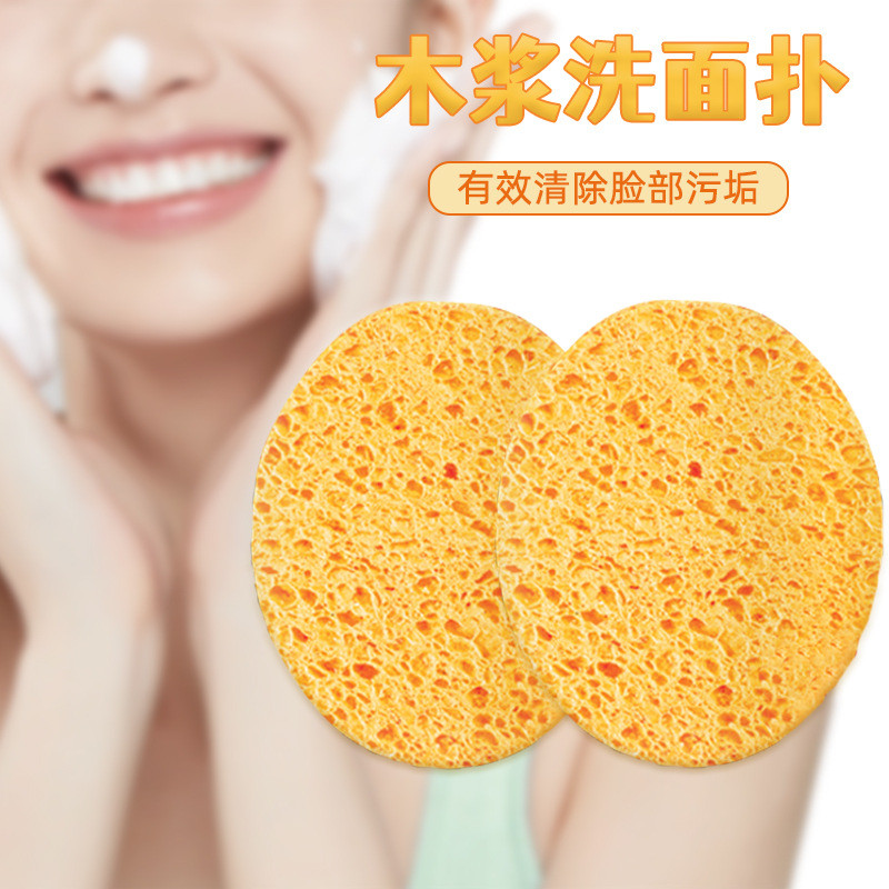 Guba Wood Pulp Face Wash Puff Wood Pulp Cotton Face Wash Puff Cleaning Special Makeup Remover Bọt bi