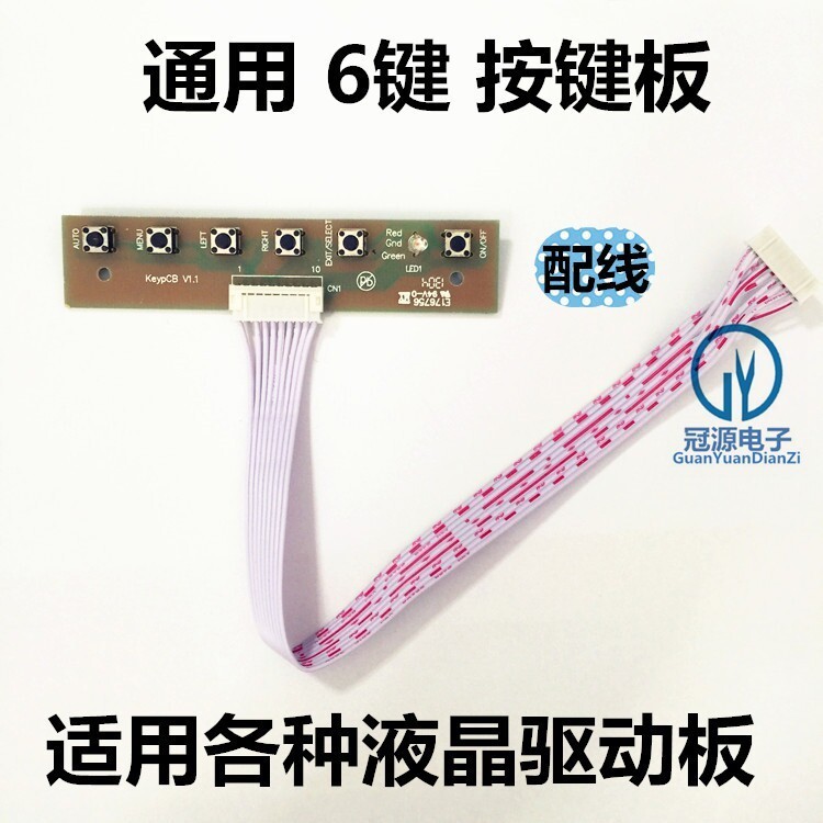 Bảng nút 6-Bit đa năng Leroy V29 V59 có thể được sử dụng cho Leroy 6M181 182, v.v.