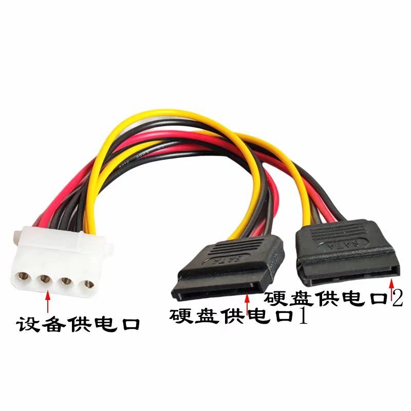 Dây nguồn SATA Lớn 4P Nam đến 2 Dây cấp nguồn SATA Thích hợp cho máy ghi Video đĩa cứng Hycom Dahua 