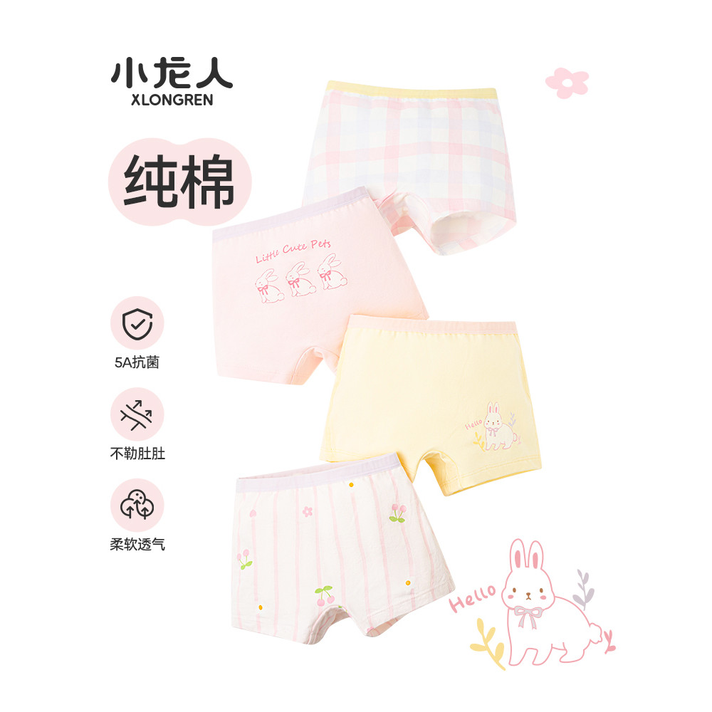 Little Dragon Man Kháng Khuẩn Bé Gái Quần Lót Cotton Nguyên Chất Lớp Một Học Sinh Trung Học Cơ Sở Bé