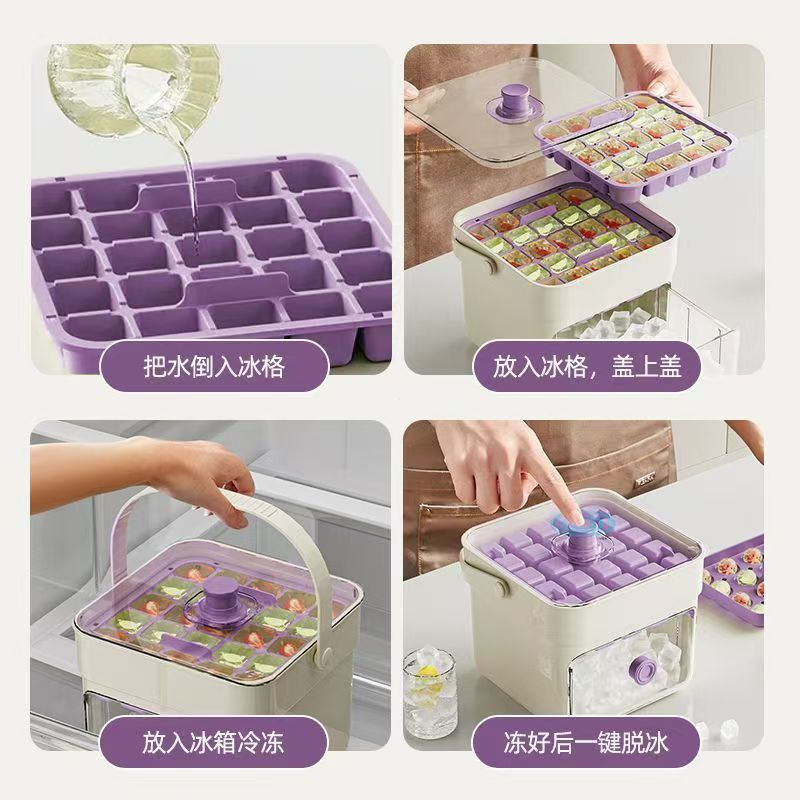New upgraded model anti-flavor mixing box, home use, press-to-release ice storage12y Does not affect