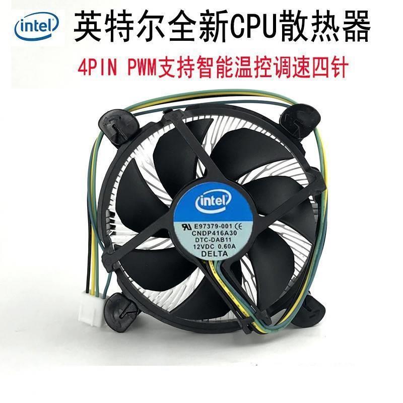 Quạt CPU đa năng intel Ultra Quiet mới i3 i5 i7 E97379-003 / 001