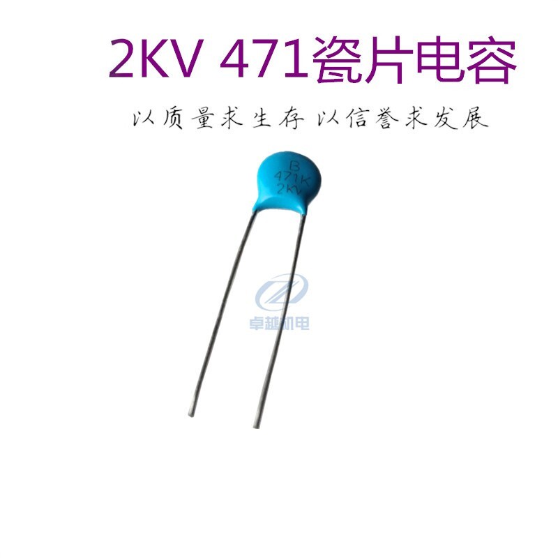 Tụ điện màu xanh 2KV 471 Tụ điện tấm sứ cao áp Máy hàn bảng biến tần Tụ điện