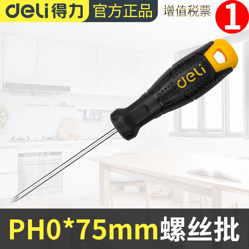 Deli Phillips Flat Tuốc nơ vít kết hợp Bộ công cụ Tua vít đa chức năng Tua vít thanh dài Định vị Scr