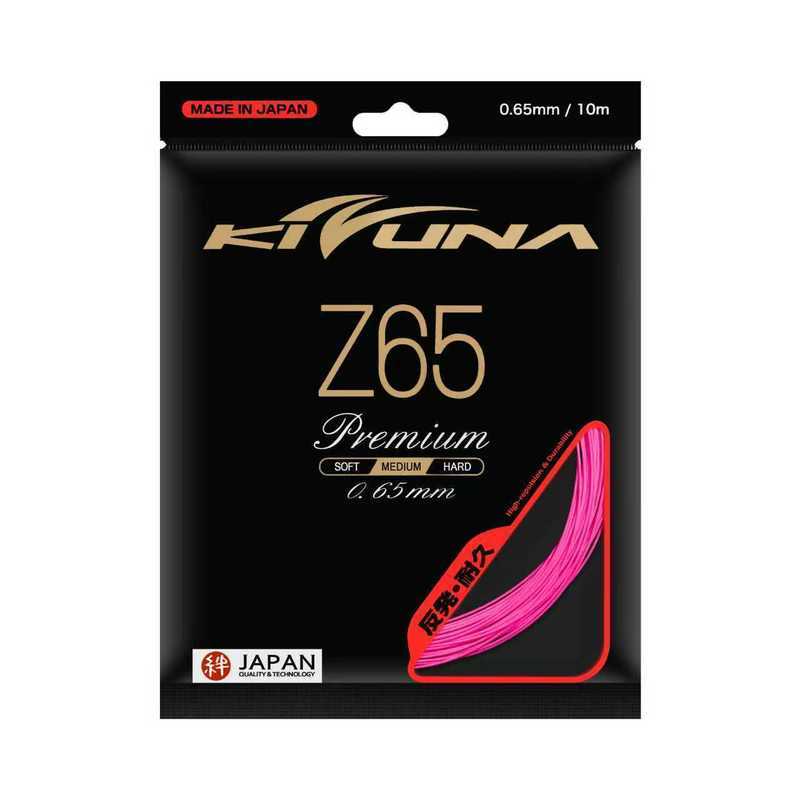 Kizuna Kizuna [Z65] Line Emperor Nhật Bản Nhập Khẩu Quốc Tế Thi Đấu Cấp Cầu Lông Độ Đàn Hồi Cao Bền 