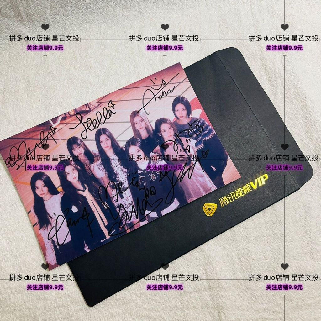 Hearts2Hearts H2H Hearts jiwoo Yuha Signature Hình ảnh quảng cáo 20cm
