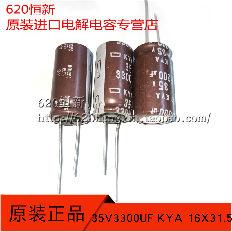 Nhật Bản Nhập Khẩu Đen King Kong 35V3300UF KYA 16X31.5 Tần Số Cao Thấp Tụ Điện Điện Dung NCC