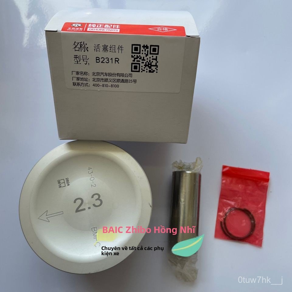 Piston động cơ cho BAIC BJ40/BJ40L 2.3L hàng nguyên bản chính hãng bền đẹp