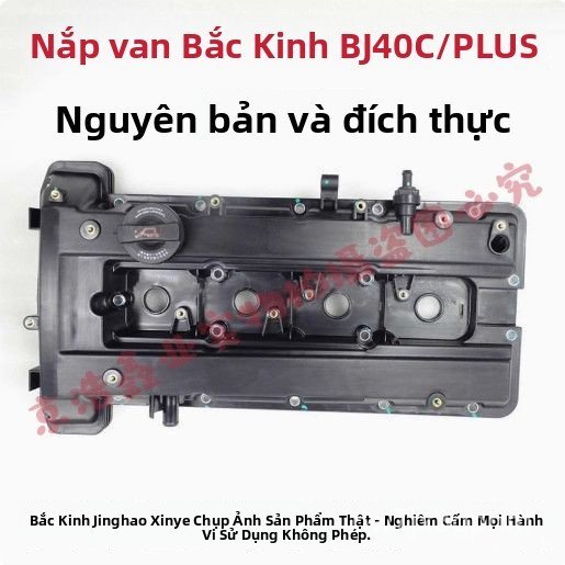 Nắp giàn cò BJ40 PLUS BJ40C BJ40L kèm nắp dầu gioăng phụ tùng chính hãng