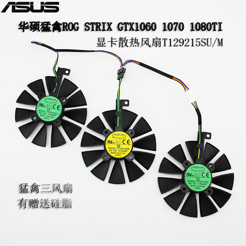 Hàng sẵn có [Phụ kiện làm mát] Quạt làm mát Card đồ họa Asus Raptor ROG STRIX GTX1060 1070 1080TI T1