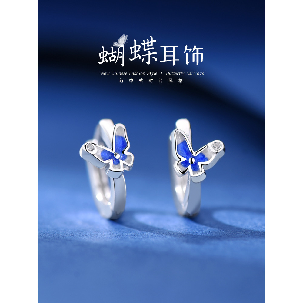 Luotai Old Silversmith 990 Bông Tai Bướm Bạc Nữ Cao Cấp Tính Khí Tai Khóa Bông Tai 2025 Phong Cách M