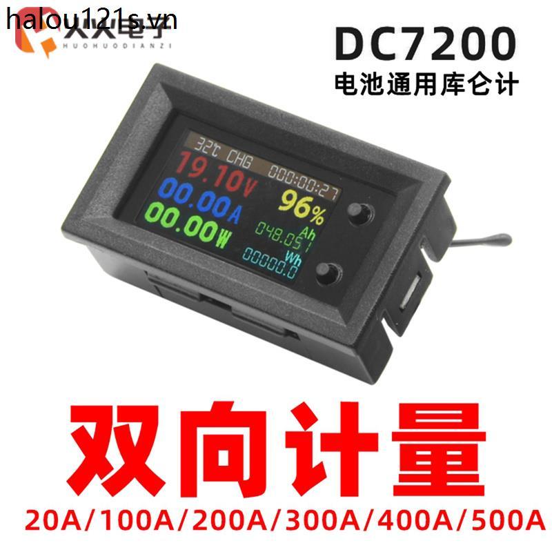 Pin DC7 ~ 200V Đồng hồ đo Cologne đa năng Đo hai chiều 500A Máy kiểm tra đa chức năng 9 trong 1 có t