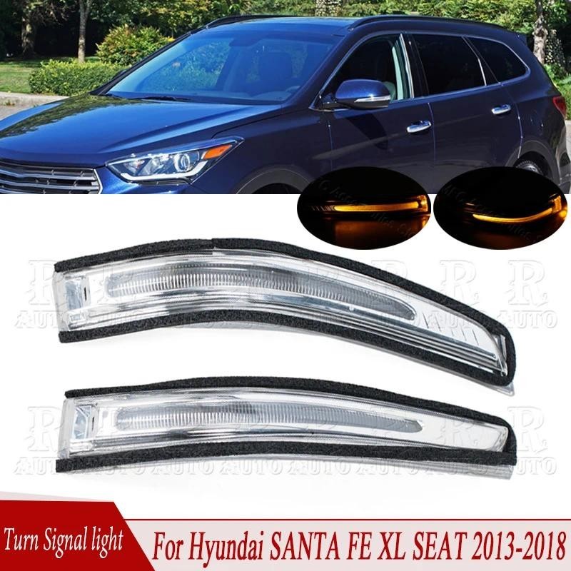 Đèn LED báo rẽ cho Hyundai Santa Fe XL Ghế 2013-2016 2017 2018 Gương chiếu hậu ô tô Đèn tín hiệu 876