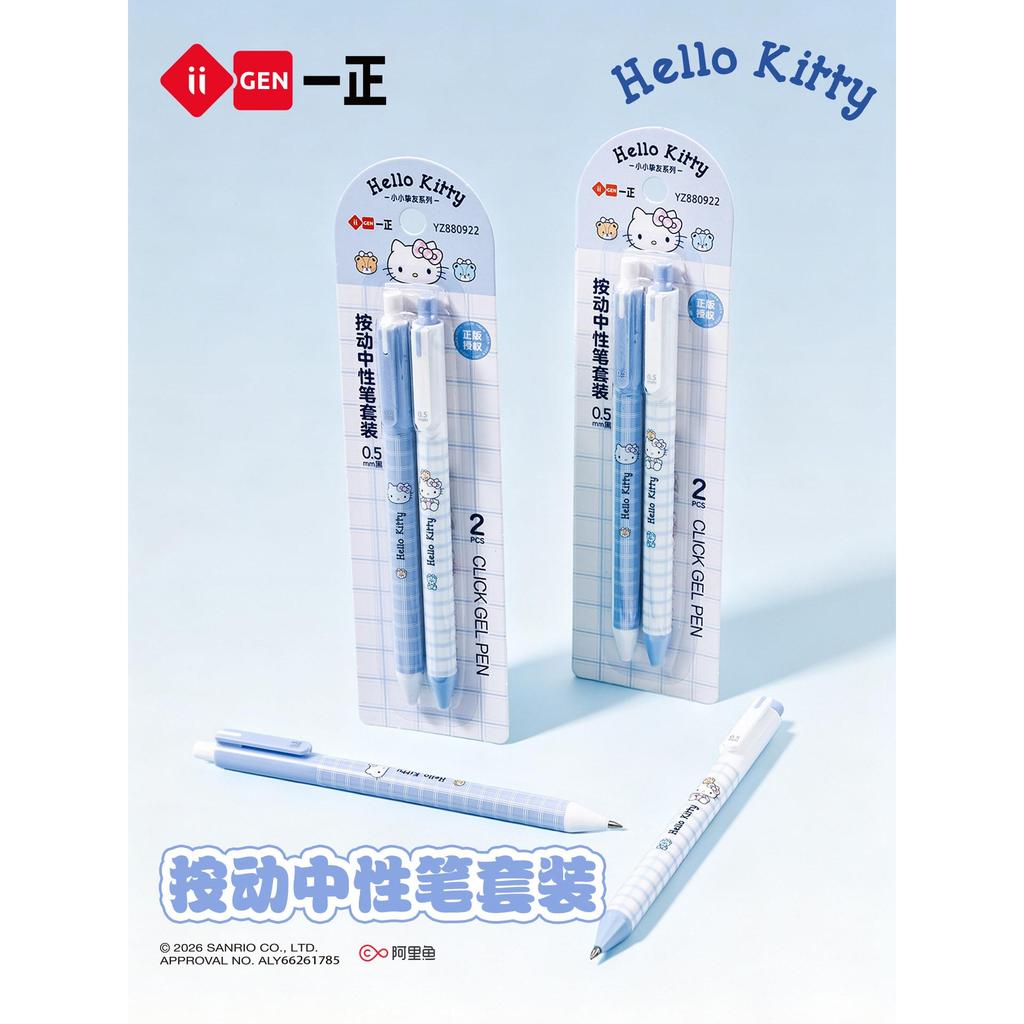 IiGEN Ichizheng Sanrio Hello Kitty Đẩy Gel Bút Đen 2 Cái / bộ Hoạt Hình Dễ Thương Màu Xanh Hello Kit