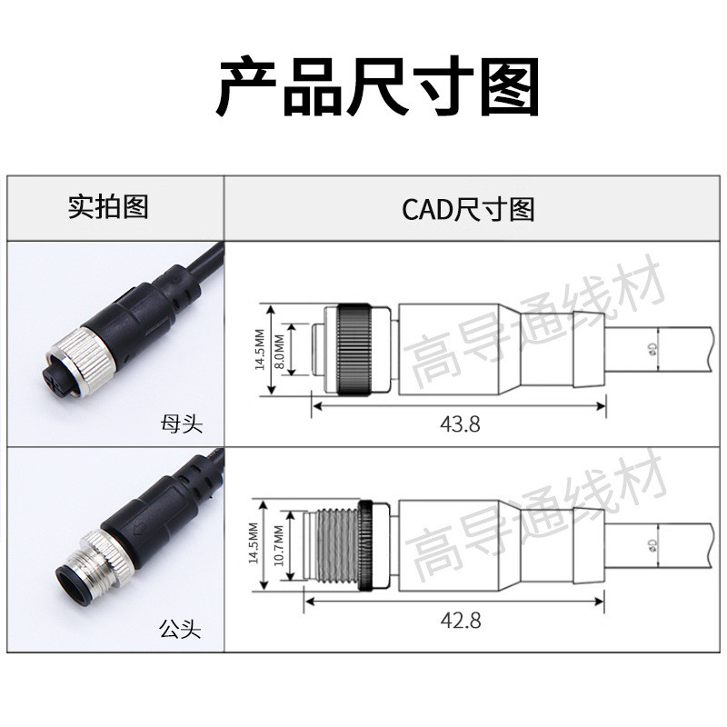 Đầu nối phích cắm hàng không M12 2 lõi 3 lõi 4 lõi 5 lõi 6 lõi 8 lõi 12 lõi có dây đầu cuối Dây khai