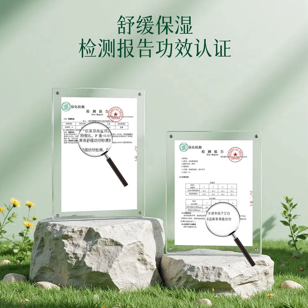OSUFI / OSUFI 100% Squalane Royal Age Light Nuôi dưỡng da Dưỡng ẩm Chống nhăn Làm dịu 8.25