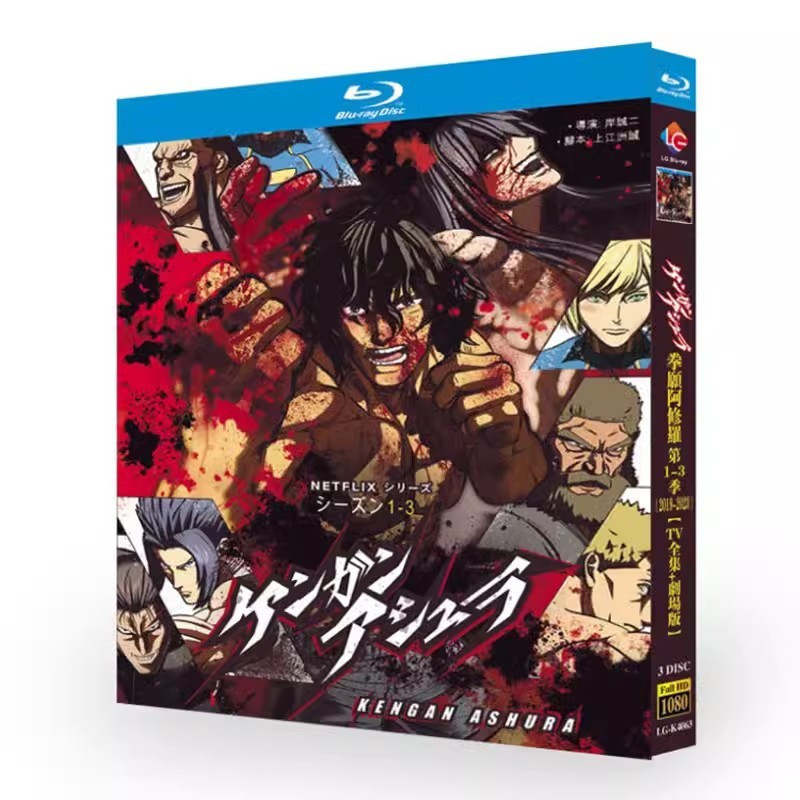 Đĩa Blu-ray Hoạt Hình Nhật Bản Kengan Ashura Season 1-3 (2024) 3BD G002
