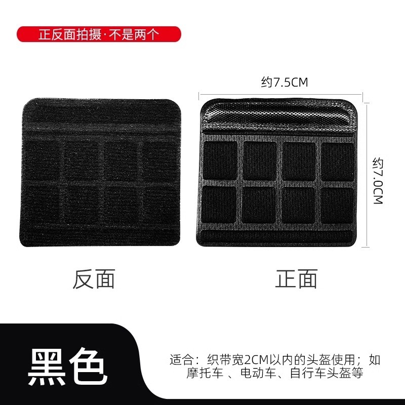 Mũ bảo hiểm Chin Xe máy Xe đạp Pad Chin Bảo vệ Hỗ trợ Lót Velcro Thời trang cao cấp Chin Sweat-A