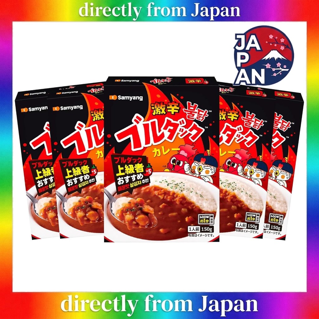 Buldak Retort Curry (Extra Spicy) 150g x 5 Pack - For Advanced Cooks - Microwaveable - Stores at Roo