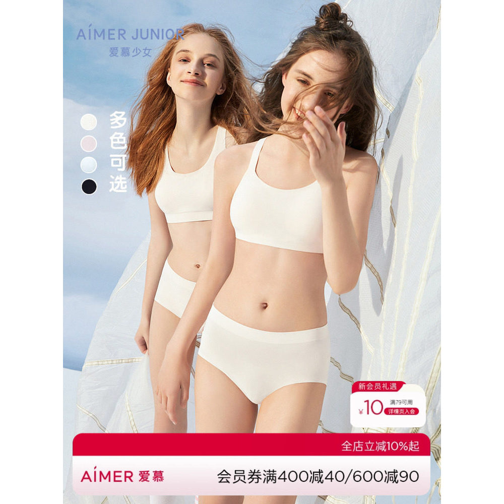 [Breeze] Love Girl Cloud Girl Mid-Waist Boxer Briefs AJ1235721