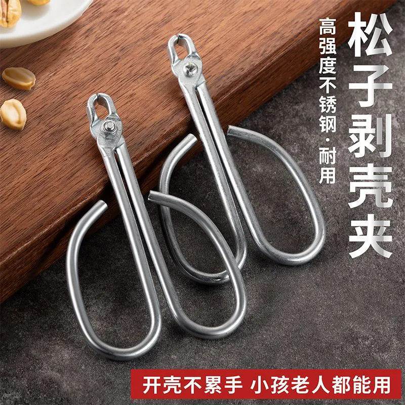 Dưa Hấu Seed Sheller Hạt Hướng Dương Dụng Cụ Tiện Dụng Lột Hạt Hướng Dương Dụng Cụ Tiện Dụng Kẹp Hạt