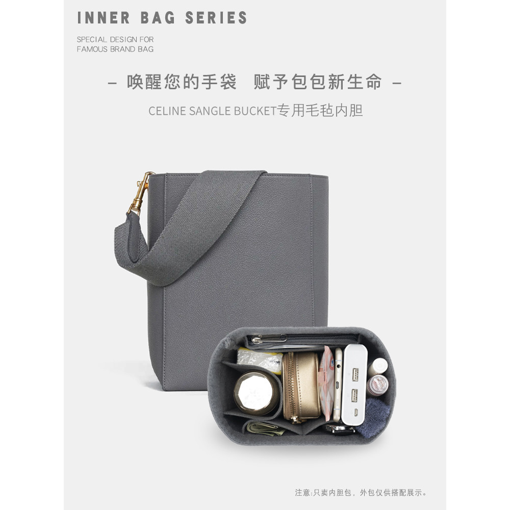 Thích hợp cho celine celine celine xô xô lót túi trong túi Loại hỗ trợ Sắp xếp lưu trữ Túi lót