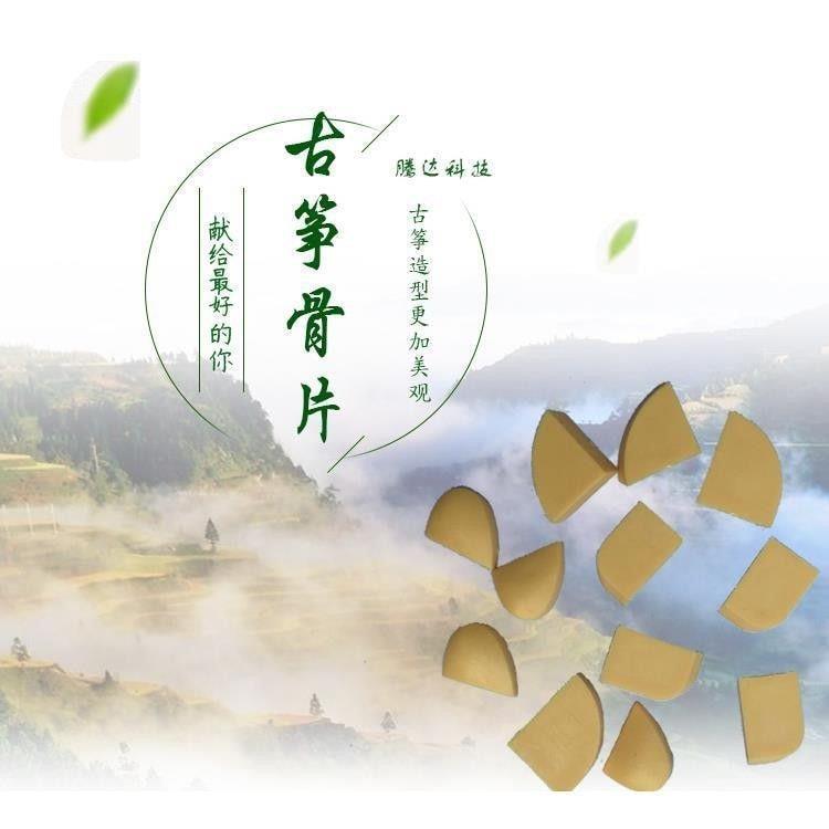 Guzheng Phụ Kiện Guzheng Chip Xương Đặc Biệt Guzheng Tai Guzheng Mountain S Cong Viền (6 Cái / bộ)