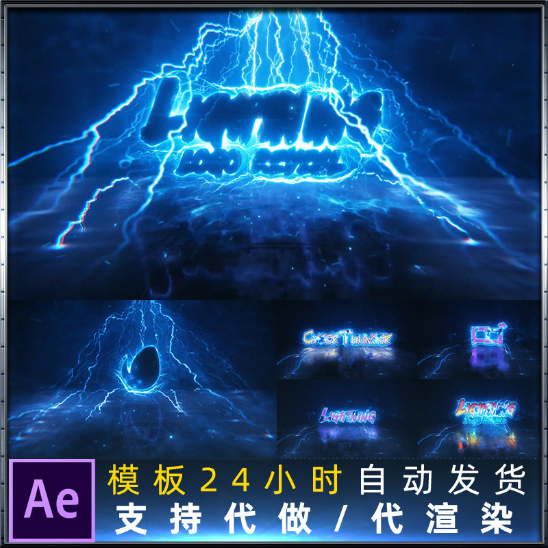 4K Công nghệ cao Nổ Văn bản Logo Công nghệ Năng lượng Lightning Logo Giải thích Đầu hoạt hình Mẫu AE