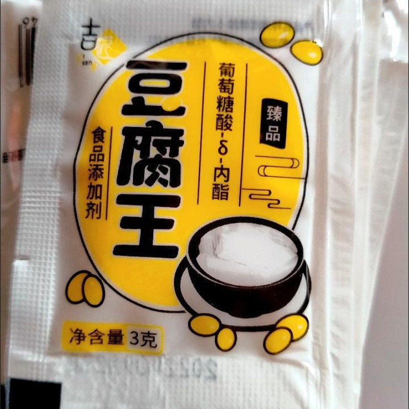 Glucose Chất Béo Bên Trong Làm Đậu Phụ Não Hộ Gia Đình Coagulant Tự Chế Bột Đặc Biệt Đậu Phụ King Gl