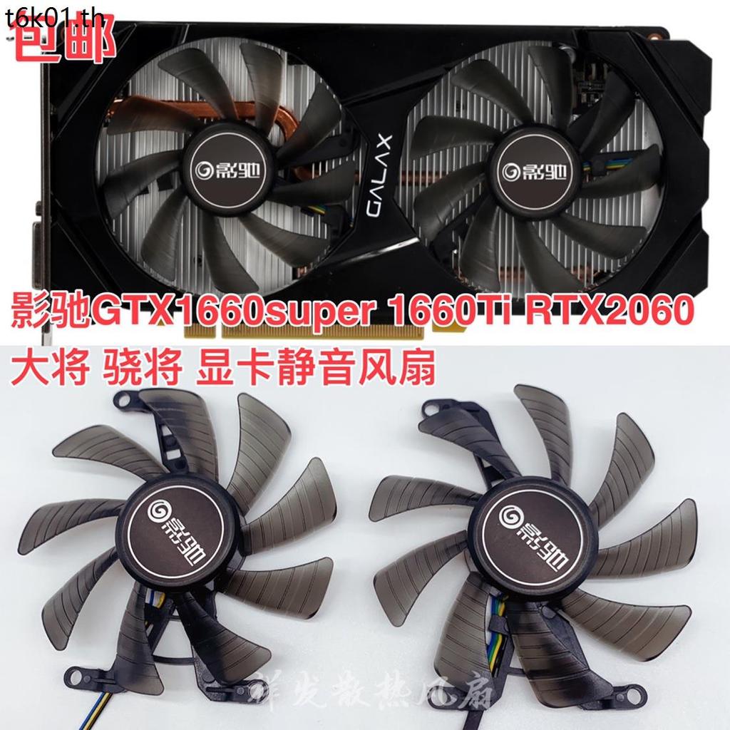 GTX1660super 1660Ti RTX2060 Card đồ họa Snapdrake chung Quạt im lặng