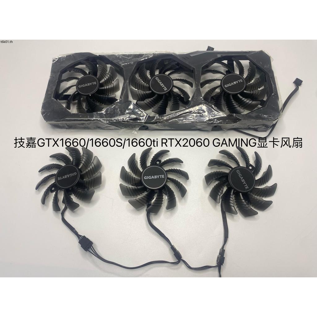 Gigabyte RX5500XT 5600XT 5700XT 6600XT Card Đồ Họa Quạt Im Lặng 75mm