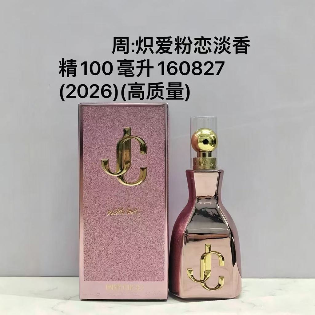 Nước Hoa Việt Nam Jimmy Yao I Endless Yao My Ladies Flaming Love Pink Love Light Yao My Endless Ladi