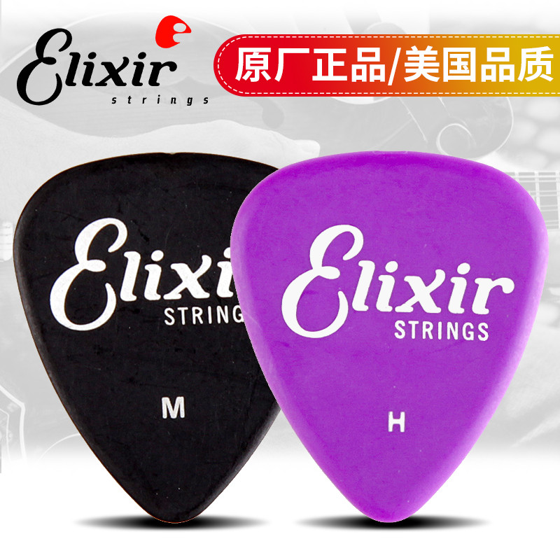 Elixir Elixir Elixir Elixir Đàn Guitar Chính Hãng Chọn Đàn Guitar Điện Chơi Nhanh Dân Gian Quét Dây 