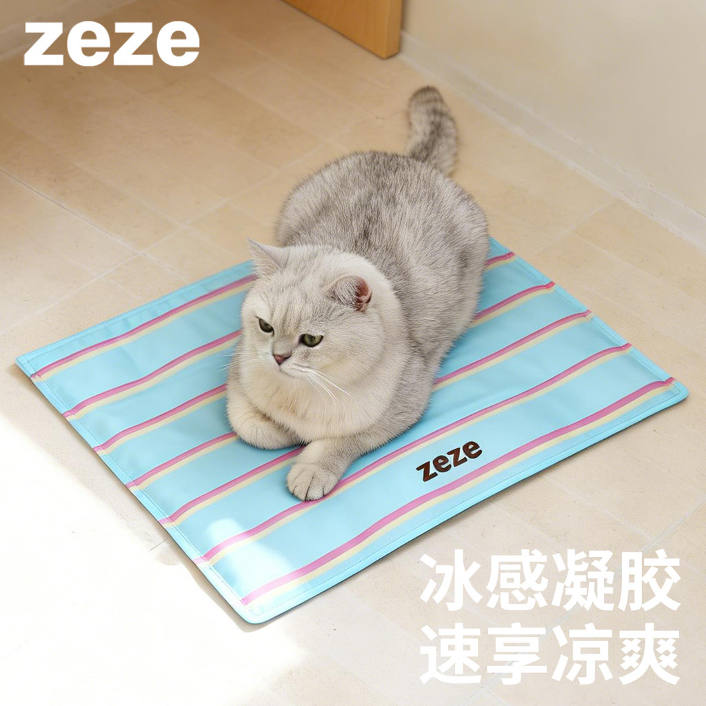 Zezeze Sọc Pet Ice Pad Cat Cooling Pad Cat Dog Universal Summer Cooling Pad Chống thấm nước Làm mát 