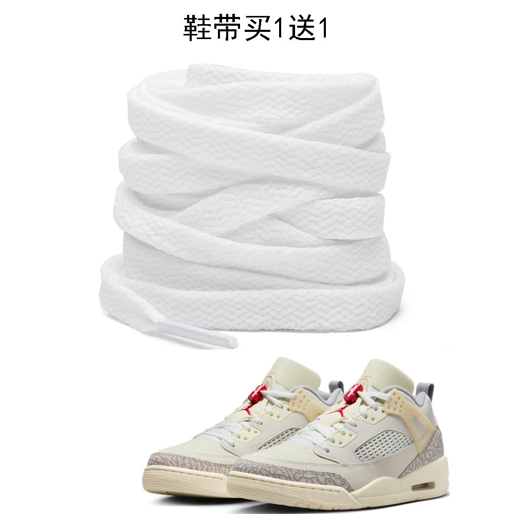 Dây Giày Thích Hợp Cho Jordan Nike Jordan SPIZIKE Nam Nữ Giày Thể Thao Một Lớp Đế Bằng Không Nỉ Khôn