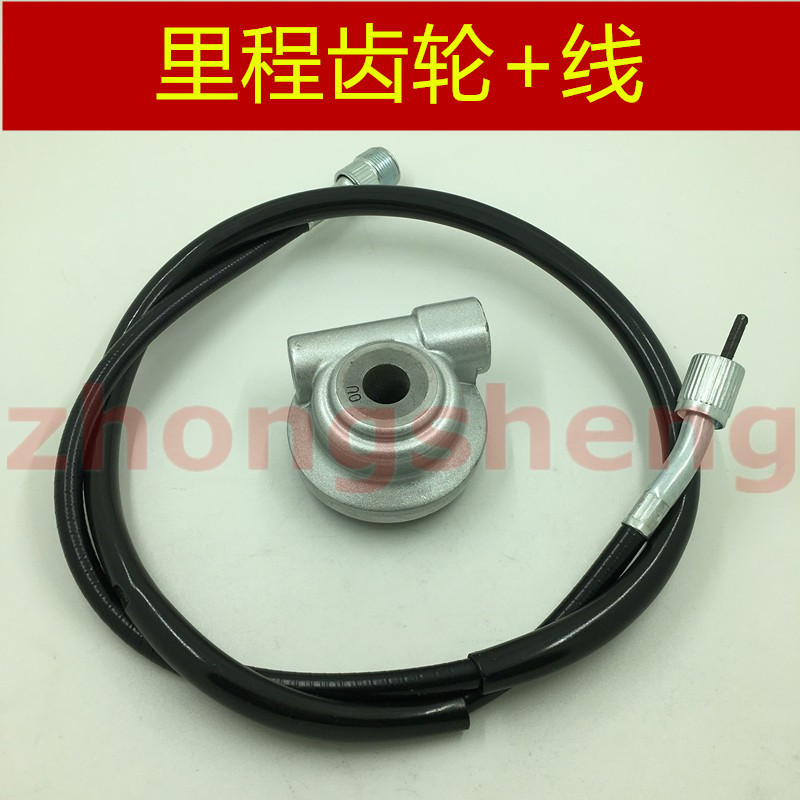 Thích hợp cho Zongshen week8 Xe Máy ZS150-52 / 78 WEEK8 Mileage Gear Đồng Hồ bấm giờ Gear Instrument
