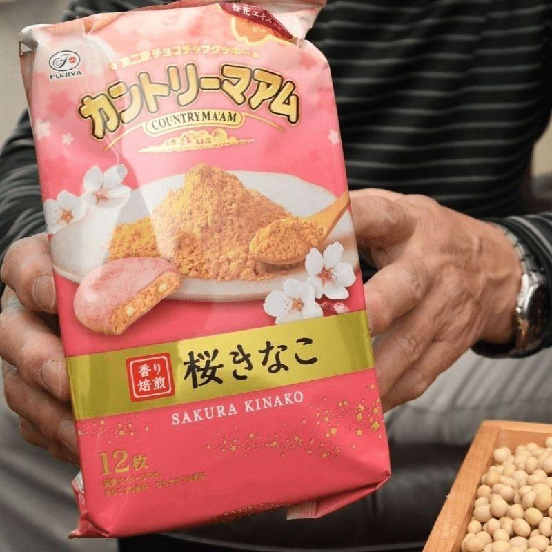 Nhập khẩu FUJIYA FUJIYA Bánh quy FUJIYA Giới hạn Hương vị đậu nành Sakura Bánh quy giòn thông thường