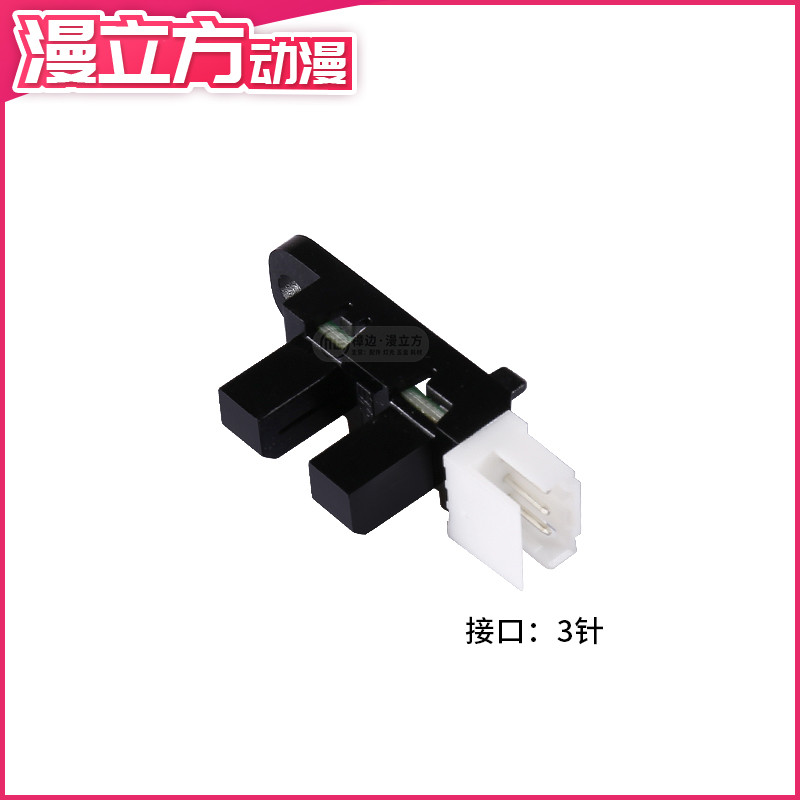 Magic Forest Ball Light Eye Currency Push Class Craft Machine Light Eye Phụ kiện mắt