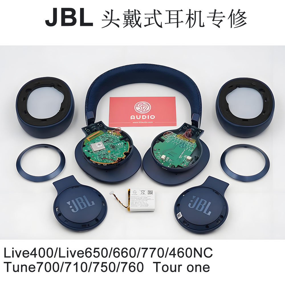 Sửa Chữa Tai Nghe JBL T770NC LIVE 770NC LIVE 660NC Tour one M2 Đơn Phương Im Lặng Không Sạc Pin Thay