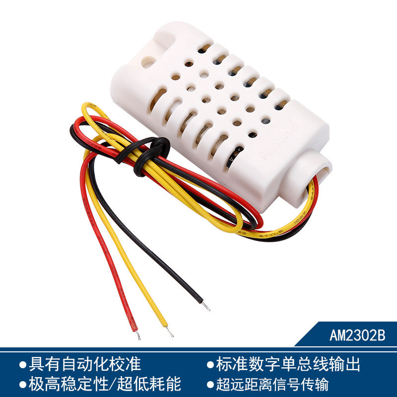 AM2302B (DHT22) / Đầu dò mô-đun cảm biến độ ẩm nhiệt độ kỹ thuật số dòng chính đơn AM2302 Bảng điều 