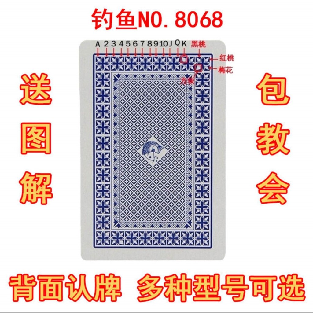 Chơi bài Old Thousand Black Technology Playing Cards Back Color Recognition Card Đạo cụ cận cảnh Hiệ