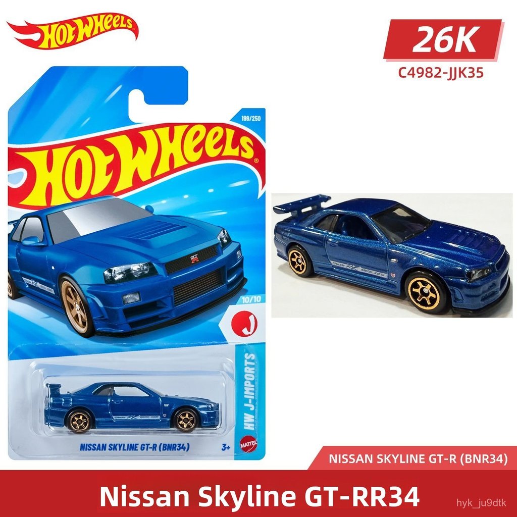 HotWheels xe hợp kim sưu tầm lô 26K 4982 Nissan Skyline GTR R34