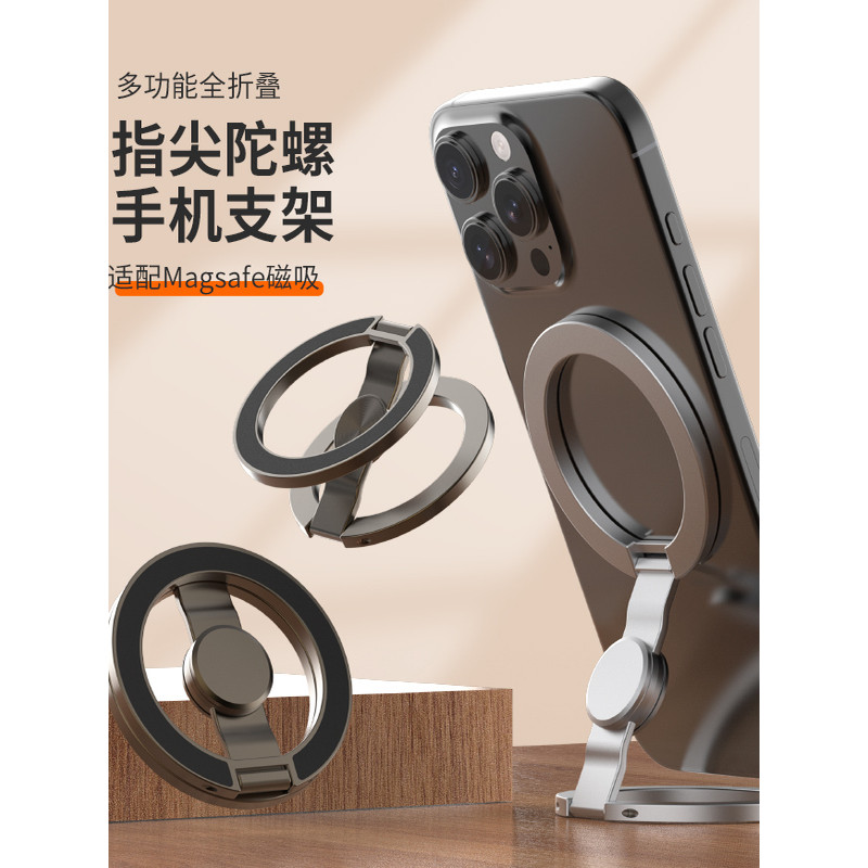 Magsafe Hai Mặt Từ Fidget Spinner Điện Thoại Di Động Vòng Khóa Giá Đỡ Để Bàn Chất Liệu Hợp Kim Kẽm A